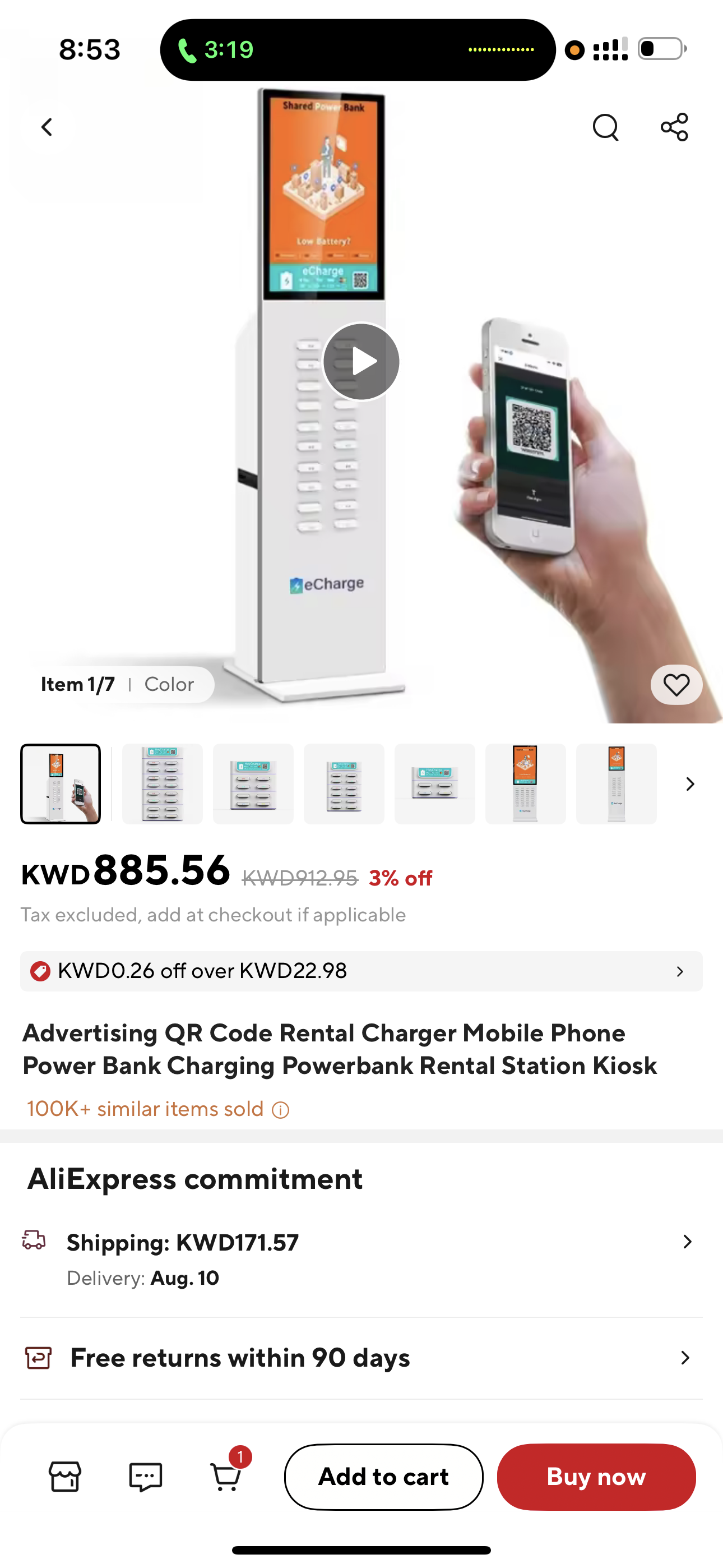 Power banm Power banm